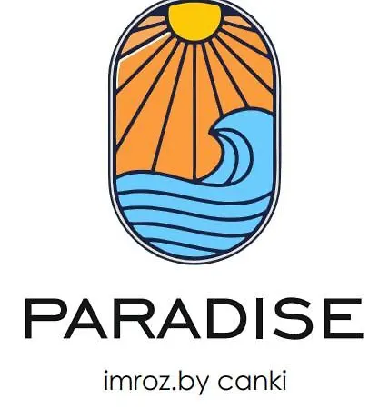 Hotel Paradise Butik Gokceada