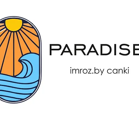 Hotel Paradise Butik Gokceada